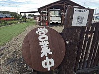 大釜の蓋で作った営業中看板デス