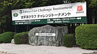 熊谷市千代